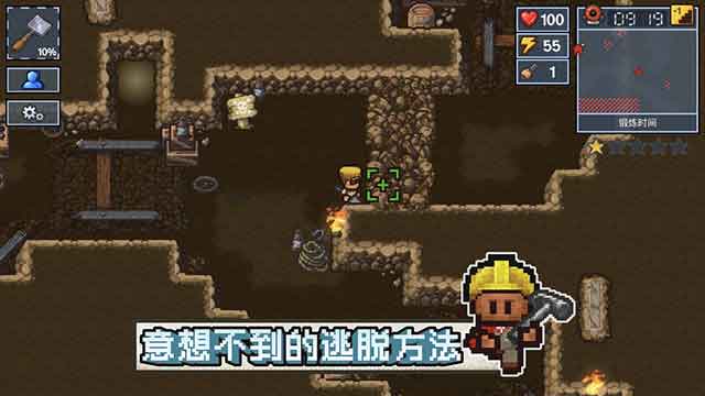逃脱者困境突围ios下载_逃脱者困境突围内购破解版