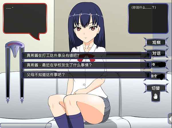 满脸嫌弃的侄女安卓冷狐版下载_满脸嫌弃的侄女全结局攻略
