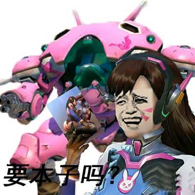 同人本子表情包图片分享，宅男宅女都喜欢