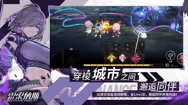 雷索纳斯安卓版下载_雷索纳斯官网下载