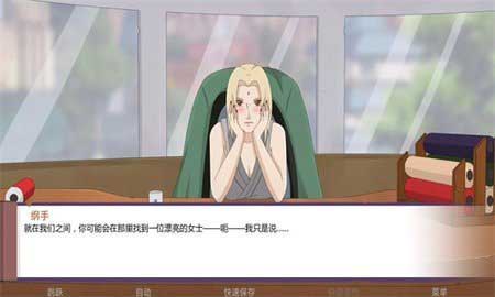 火影忍者伪造的债券安卓下载_火影忍者伪造的债券最新版下载