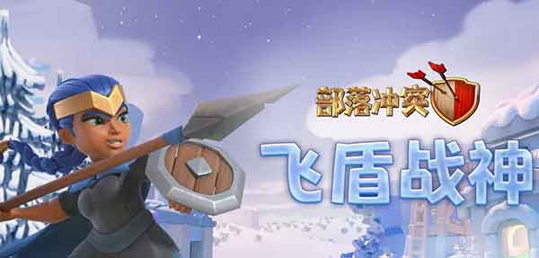 部落冲突闰土是谁？