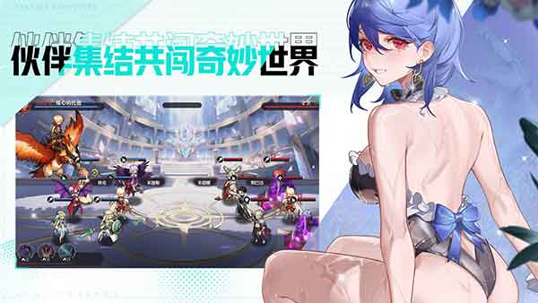 星魂之上安卓下载_星魂之上官网下载