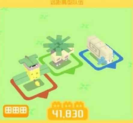 宝可梦大探险pvp最强阵容搭配推荐