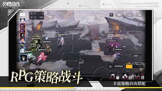 交错战线手游好玩吗？交错战线玩法介绍