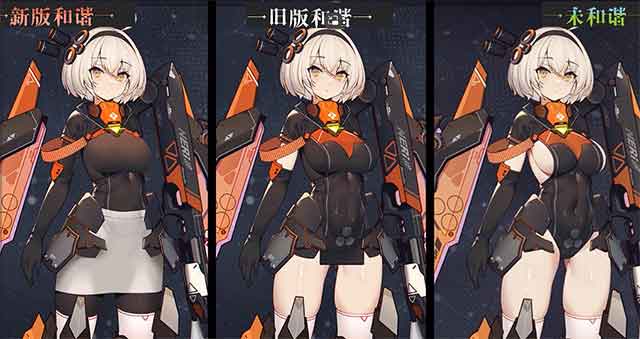 交错战线立绘图片未和谐前后对比