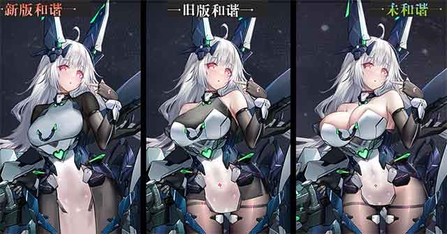 交错战线立绘图片未和谐前后对比