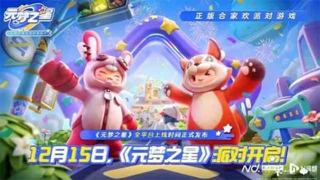 腾讯游戏国际收入占比首次提升至30%