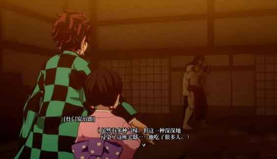 《鬼灭之刃火神血风谭》剧情全流程攻略：第四章-鼓声