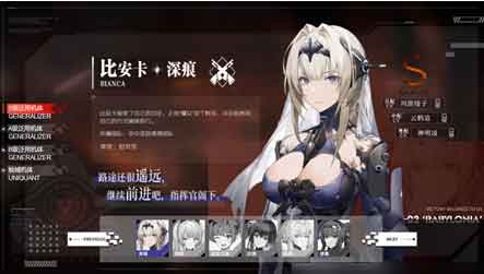 战双帕弥什s级角色强度排行2024