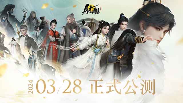 网易《射雕》手游测评：金庸武侠开放世界