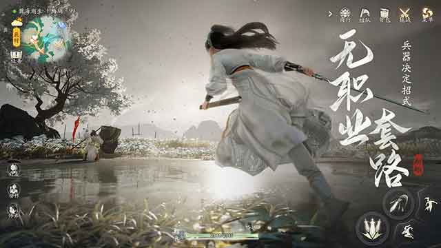 射雕手游ios下载_射雕苹果版下载