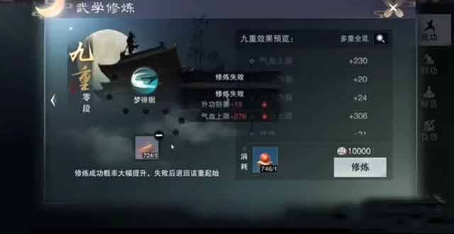 一梦江湖枯荣宗派怎么解锁?宗派开启攻略