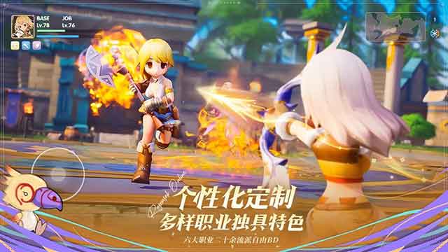 仙境传说爱如初见ios下载_仙境传说爱如初见手游下载