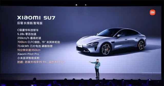 小米汽车SU7发布:21.59万元起,三个版本如何选? 小米汽车SU7发布:21.59万元起,三个版本如何选?