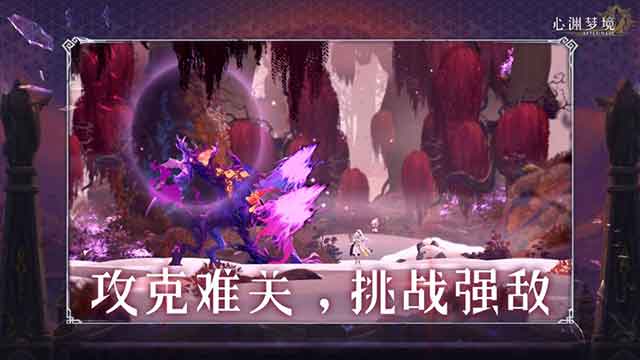 心渊梦境ios下载_心渊梦境多少钱?