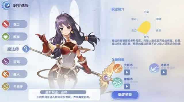 《仙境传说：爱如初见》评测：原汁原味的RO世界