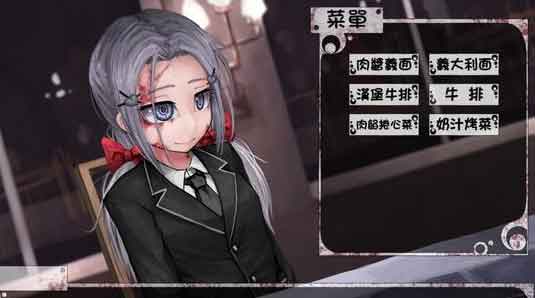 希露薇怎样攻略涅芙依？
