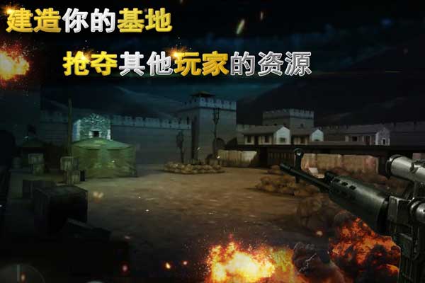 二战狙击安卓游戏下载_二战狙击完整版下载
