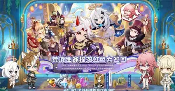 原神4.6版本前瞻：新角色新地图新活动上线