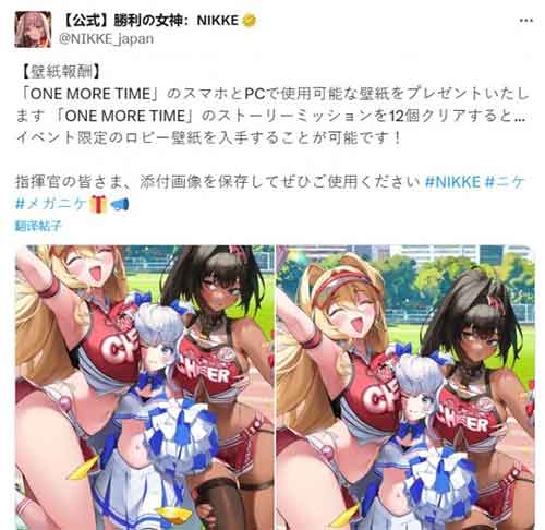 《妮姬：胜利女神》新女神贝依高清壁纸分享