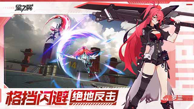 星之翼ios下载_星之翼苹果版下载