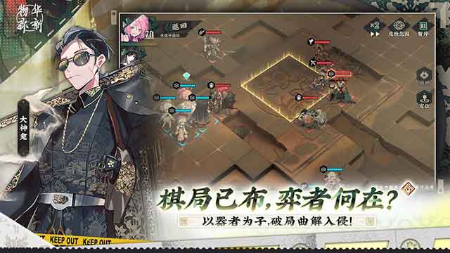 物华弥新安卓版下载_物华弥新手游官网下载