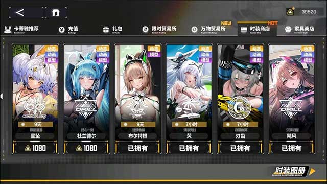《交错战线》立绘未和谐尺度大，机甲美少女