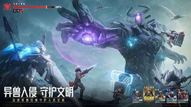 星际52区安卓手游下载_星际52区官网下载