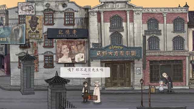 山河旅探手游ios_山河旅探苹果版免费下载