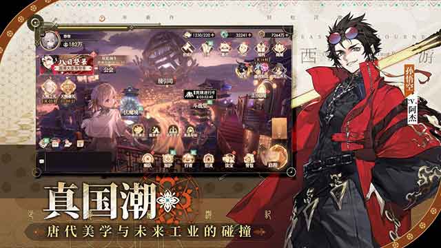 少年西游记2苹果版下载_iphone少年西游记2下载