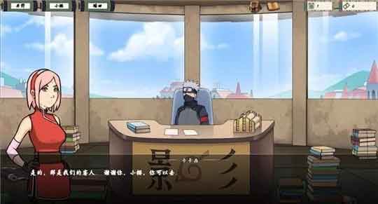 女忍者训练师3.0汉化口罩版下载