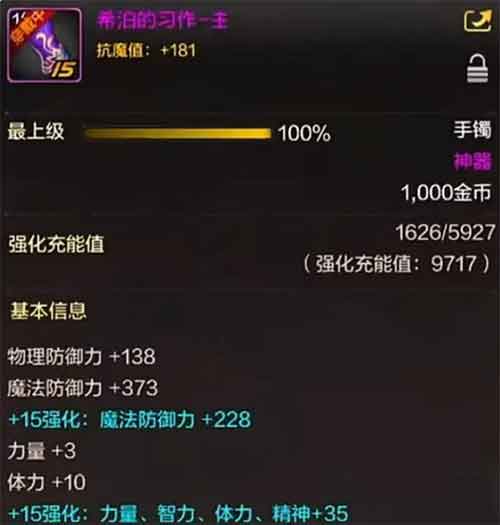 地下城与勇士起源第1天攻略，新手入坑攻略