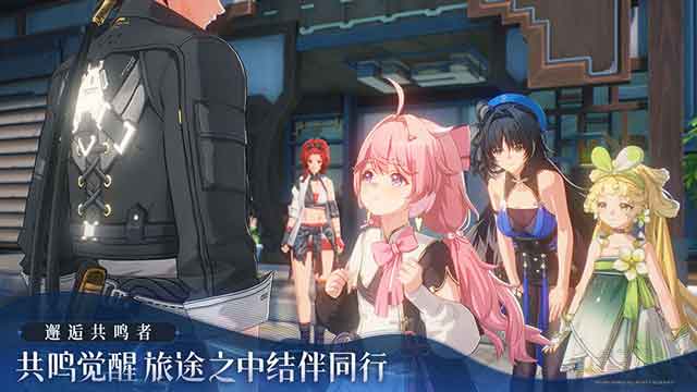鸣潮手游下载ios_鸣潮苹果版下载
