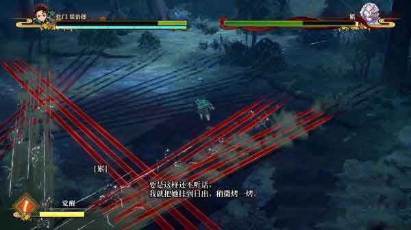 《鬼灭之刃火神血风谭》剧情全流程攻略：第五章-火之神（下）