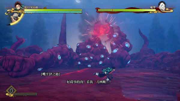 《鬼灭之刃火神血风谭》剧情全流程攻略：第八章-无限列车