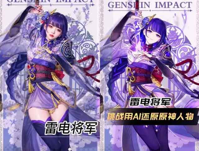 原神女角色ai真人版立绘对比，ai凝光丽莎优菈很美