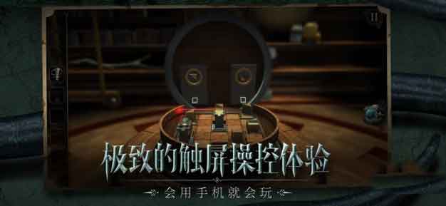 迷室往逝ios破解版下载 迷室往逝破解汉化苹果版下载