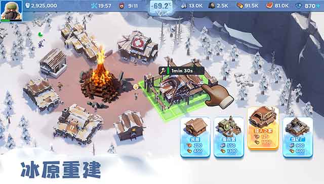无尽冬日手游下载ios_无尽冬日苹果版下载