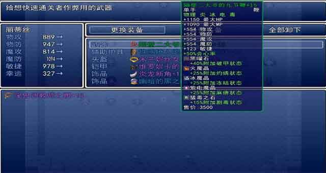 堕邪女神安卓版下载_堕邪女神最新版