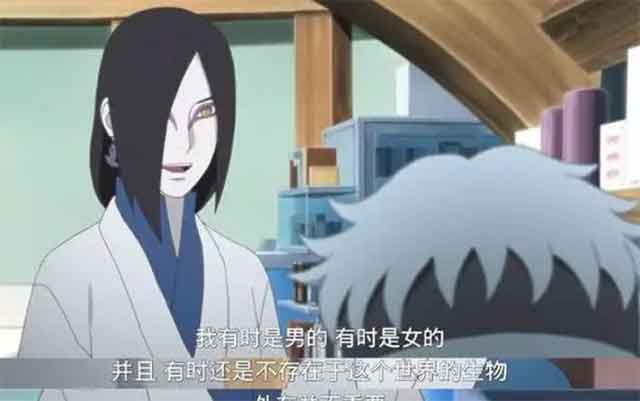火影忍者大蛇丸娘化 看了本子后恍然大悟