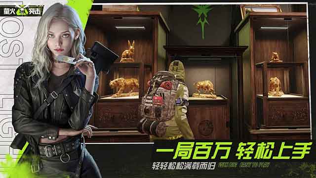 萤火突击ios下载_萤火突击苹果版下载