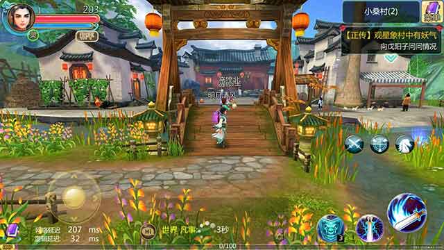 寻仙手游ios下载_寻仙手游官网下载
