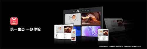 HarmonyOS NEXT开发者Beta版发布:鸿蒙原生应用开发体验 HarmonyOS NEXT开发者Beta版发布:鸿蒙原生应用开发体验