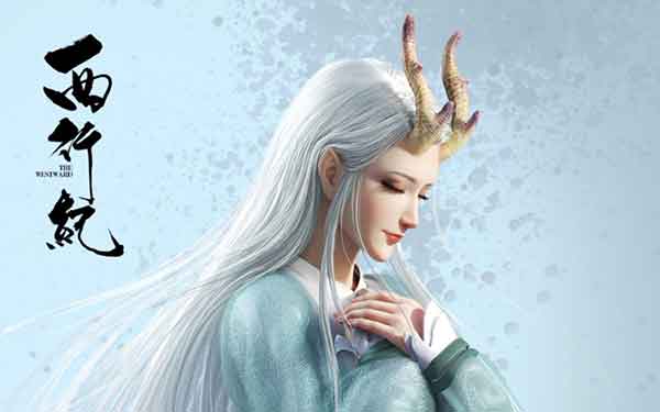 西行纪天羽织高清壁纸美图，天羽山龙王之女