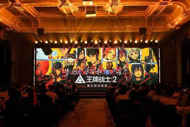 腾讯五年前续作《王牌战士2》试玩