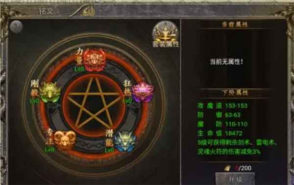 将军传奇技能铭文怎么加点？多余技能残页有什么用？