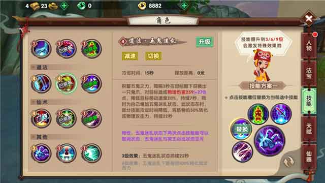 寻仙手游罗刹力士技能搭配推荐2024