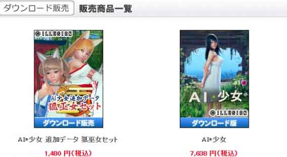 在steam怎么买AI少女？steam购买方法