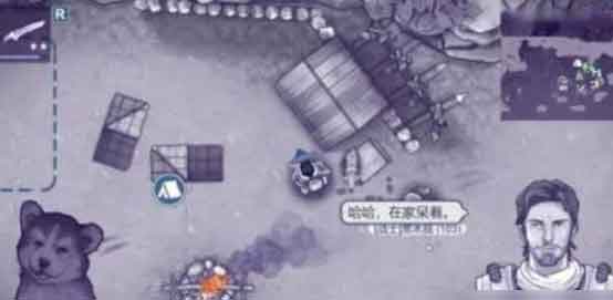 阿瑞斯病毒2怎么救助狗？